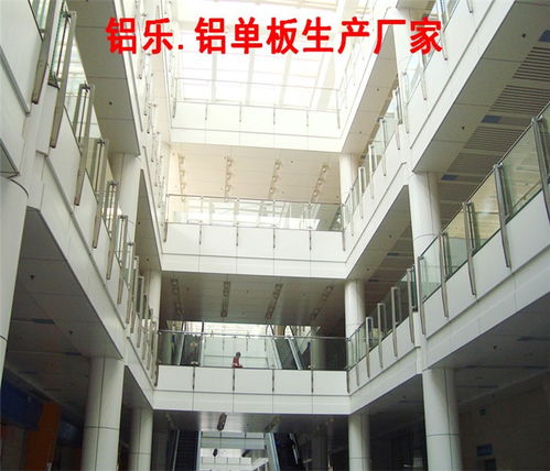 阳朔小区外墙铝单板哪里有卖的 铝乐建材