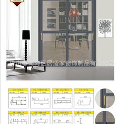居适家门窗产品 产品图片 加盟店怎么样