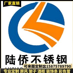 中国不锈钢管黄页 名录 中国不锈钢管公司 厂家 八方资源网不锈钢管黄页