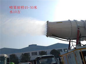 东风天锦10方喷雾除尘设备图片