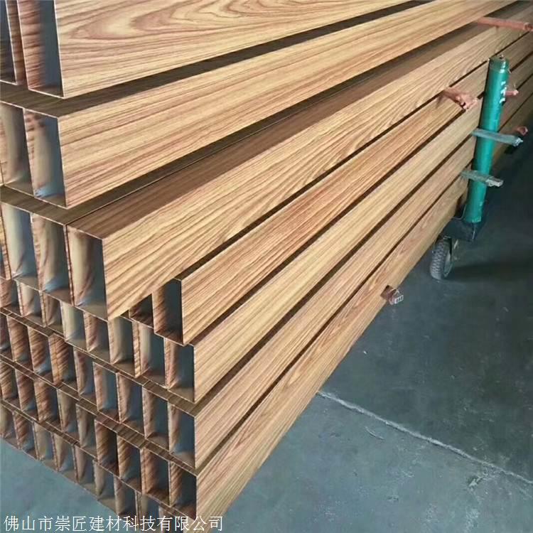 开封 热转印木纹铝方通 刨花木纹铝方通厂家