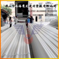 pvc塑料瓦 佛山市鹰发建材 在线咨询 波浪瓦