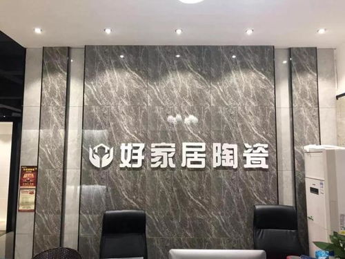 买瓷砖,来花溪建材市场就够了