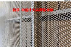 大庆拉网铝单板铝单板厂报价