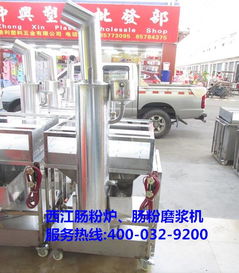 广东布拉肠粉机厂家免费上机培训