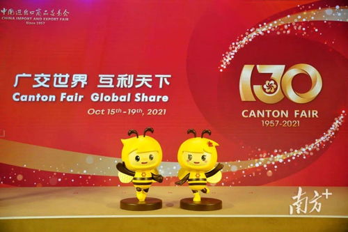 上过天 的微波炉 超大陶瓷岩板 佛企携高科技产品亮相广交会