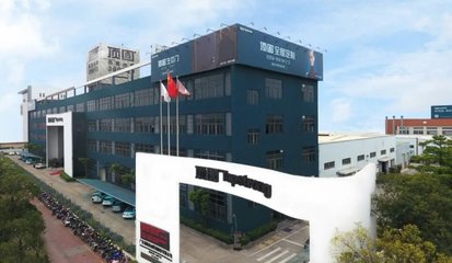 3.27顶固携手中华邀您轻装开店·奢享未来