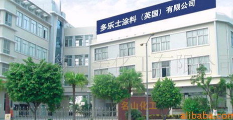 外墙透明防水涂料_价格,图片,厂家供应商,资讯行情-尽在中国