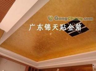 供应佛山贴金箔-推荐广东锦天贴金_建筑建材_世界工厂网中国产品信息库