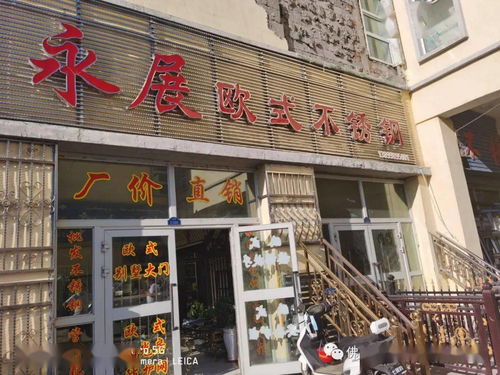 伊宁两大建材市场规范,中再德众不锈钢水管耀眼