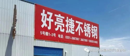 山东沃丰不锈钢墙面保温一体板建筑项目图片展播