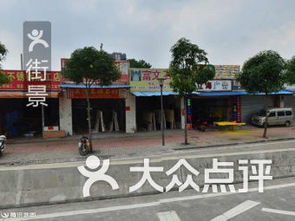 裕丰食品购销部附近家居建材 东升二街明海水产旁家居建材 佛山