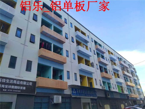 尧都空调保护罩专业生产企业 铝乐建材