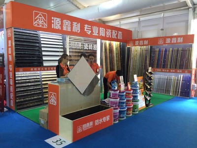 陶博会今日开幕,言信建材与您共襄盛举!-佛山市言信建材