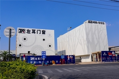 左耳门窗|广东佛山一线知名节能环保系统门窗十 大 品牌