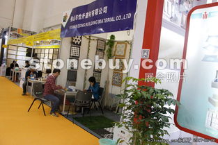 佛山市怡升建材