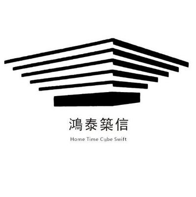 佛山市鸿泰筑信建材科技 打造卓越佛山建材工程