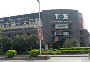 品牌战略回归 陶艺轩营销中心撤离佛山，重返福建晋江大本营